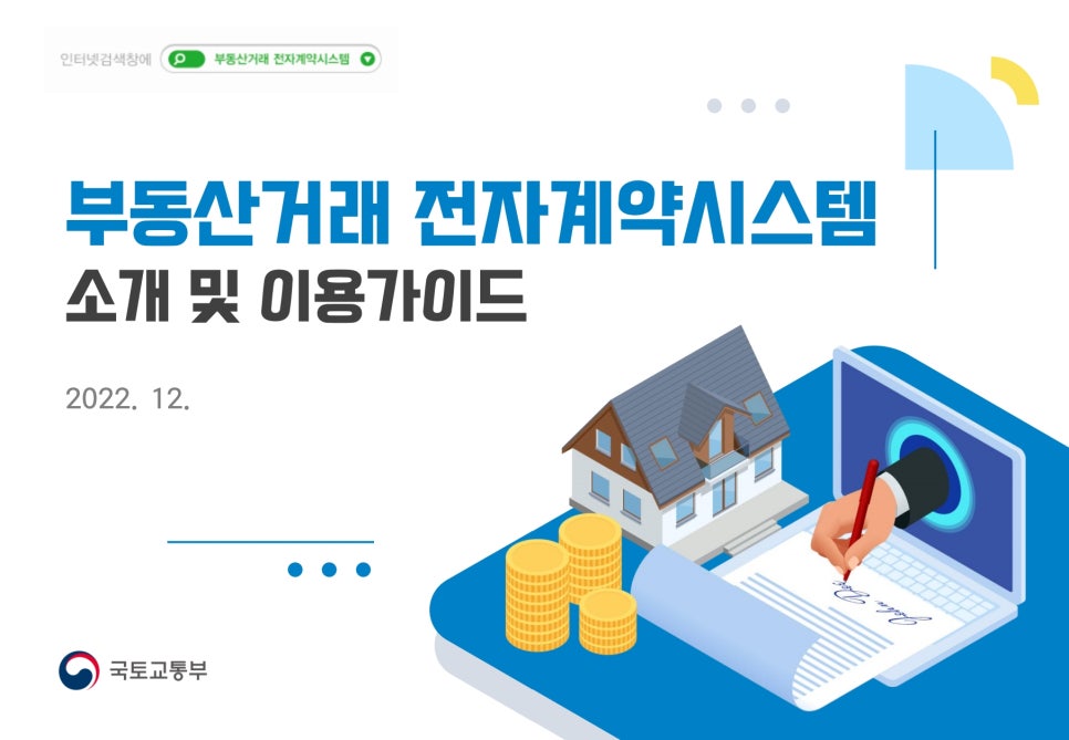광천전자 이미지
