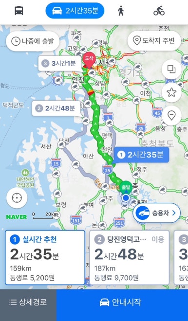 붕붕주유소 이미지