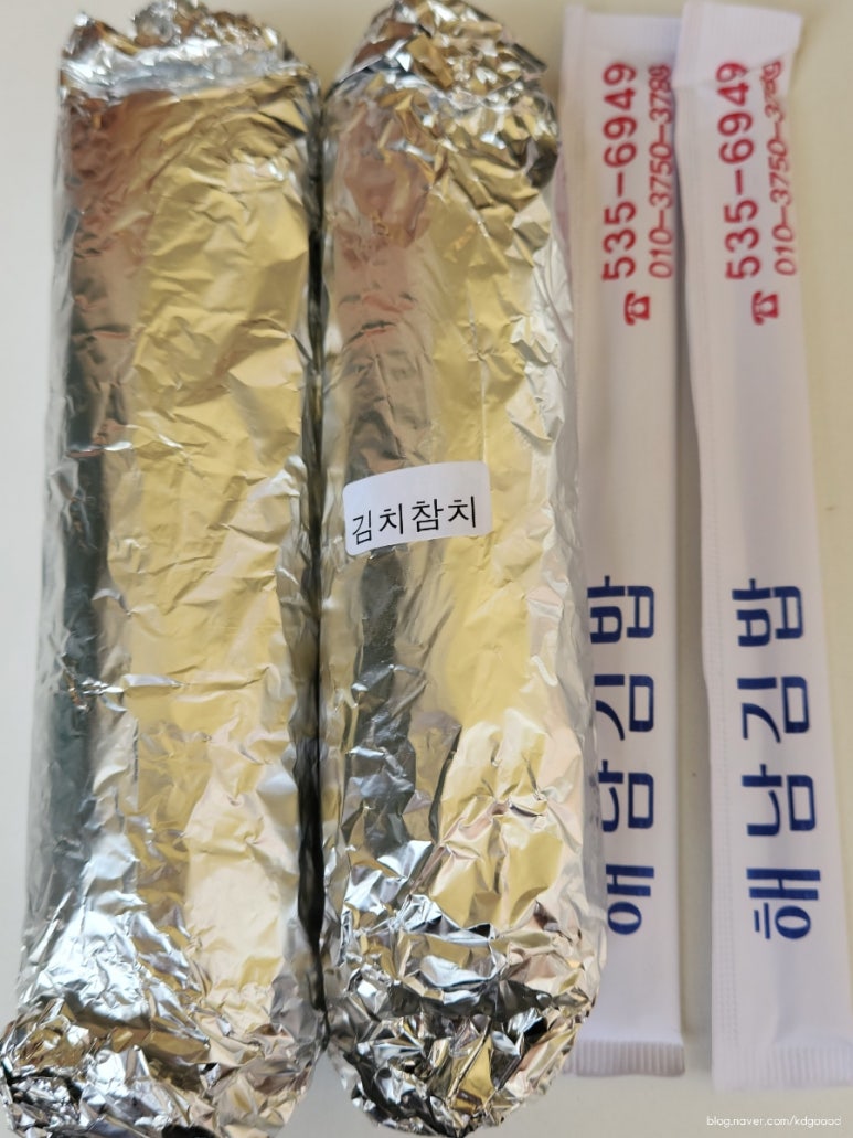 김밥친구원조 이미지