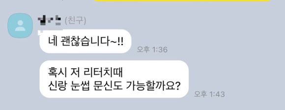유유뷰티 이미지