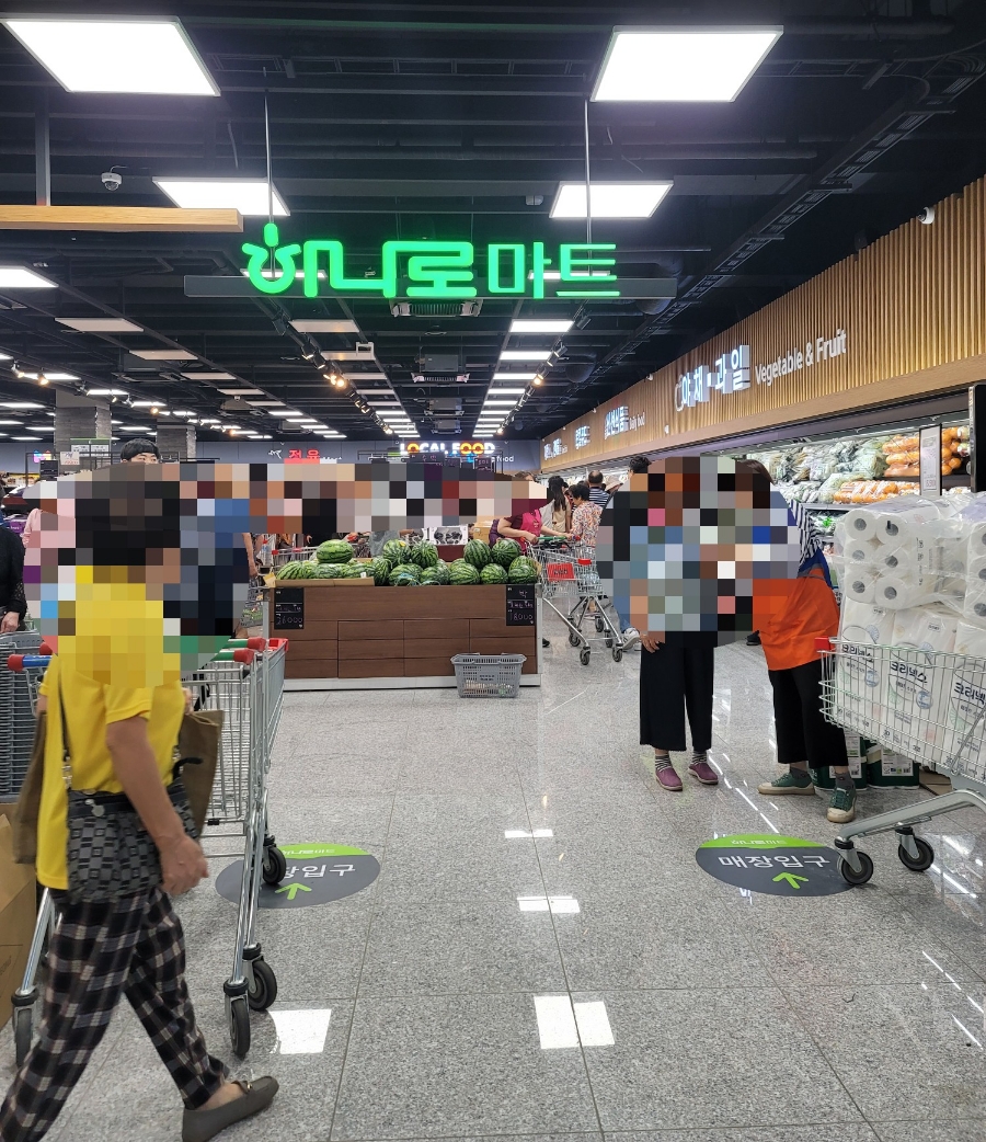 하양농협 하나로마트 이미지