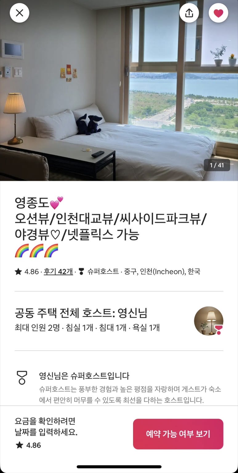 쏘이크 이미지
