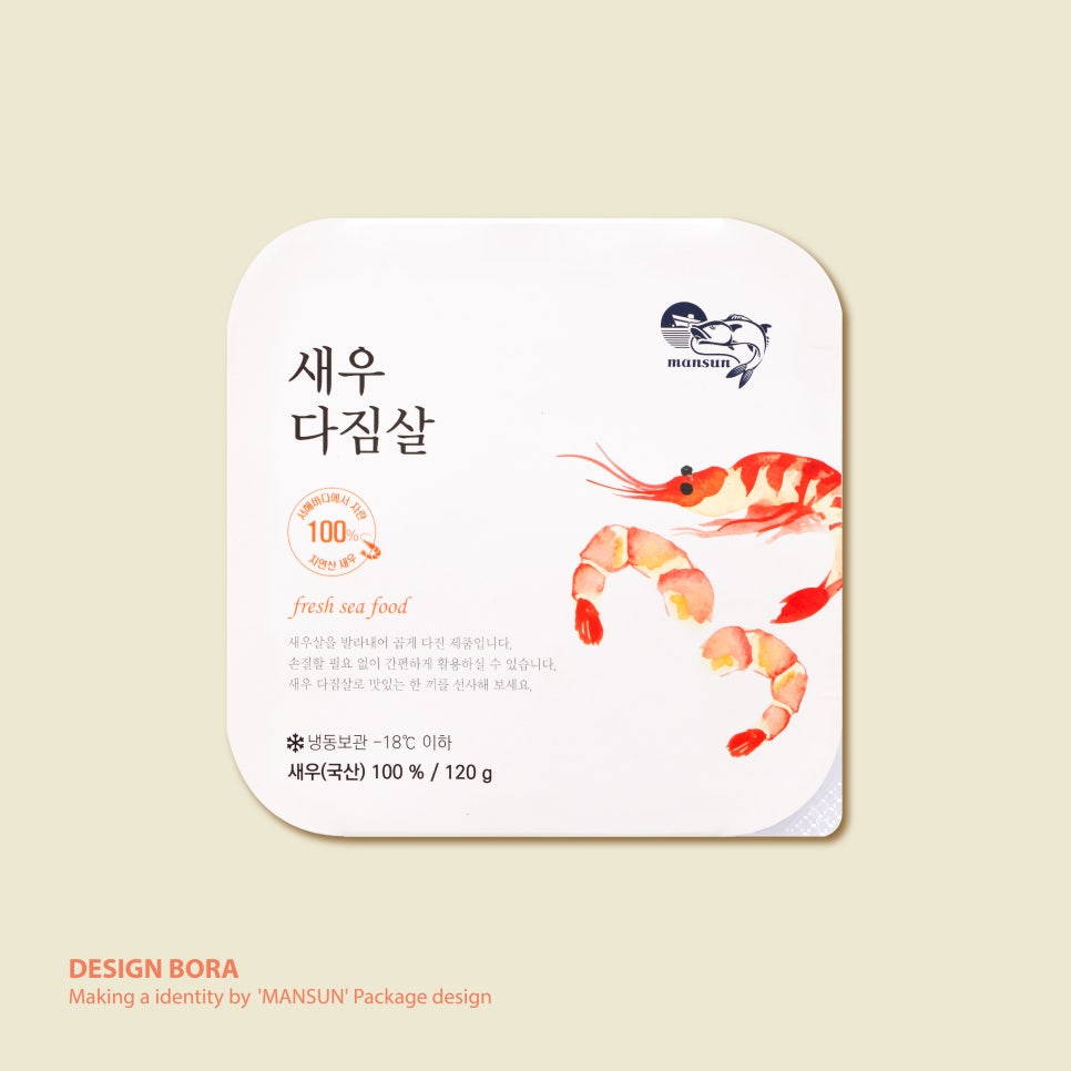 만선영어조합법인 이미지