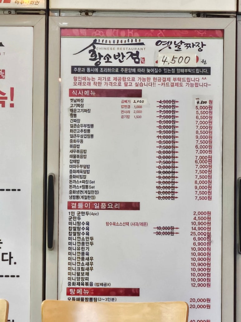 황소반점 이미지