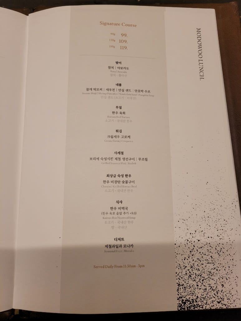 삼성한우식당 이미지