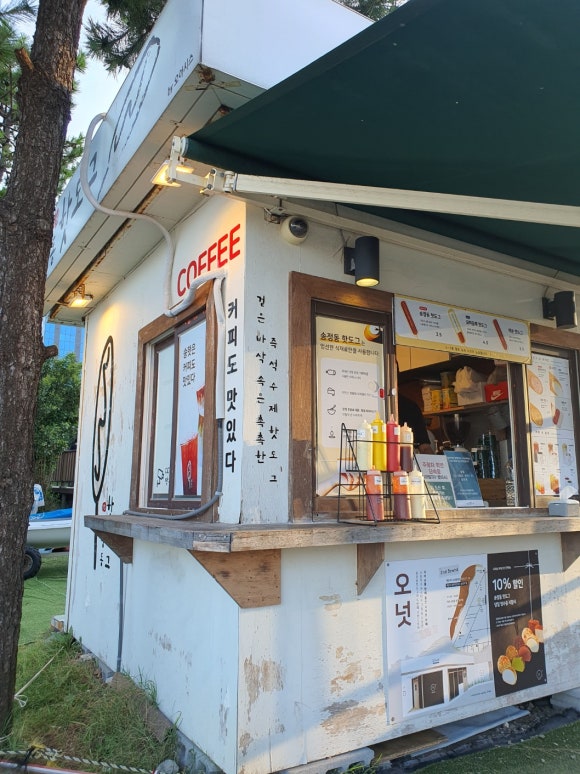 송정동핫도그바다점 이미지