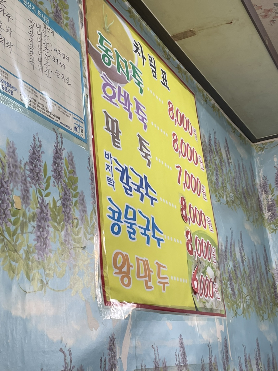 더벤티송정점 이미지