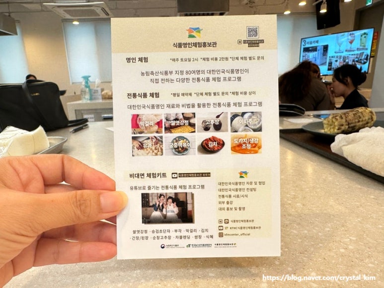 황골전통식품 이미지