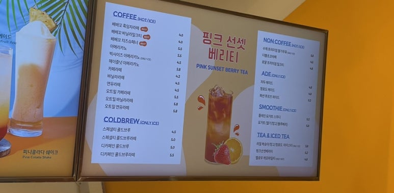 배배꼬 이미지
