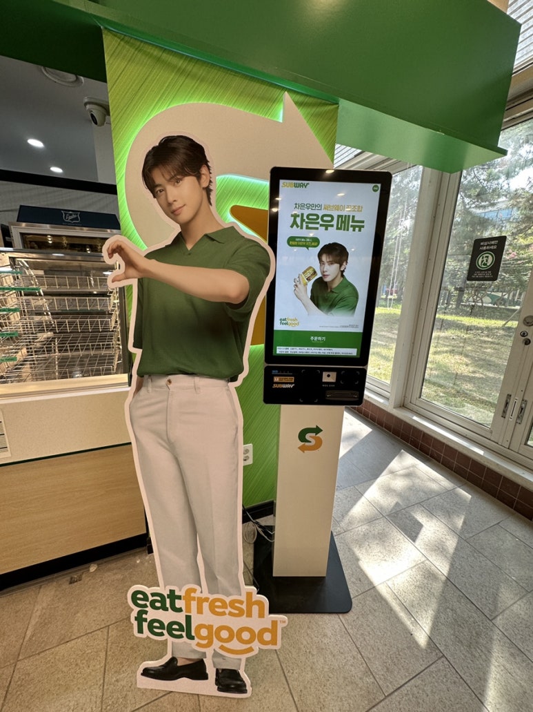 써브웨이통영 이미지