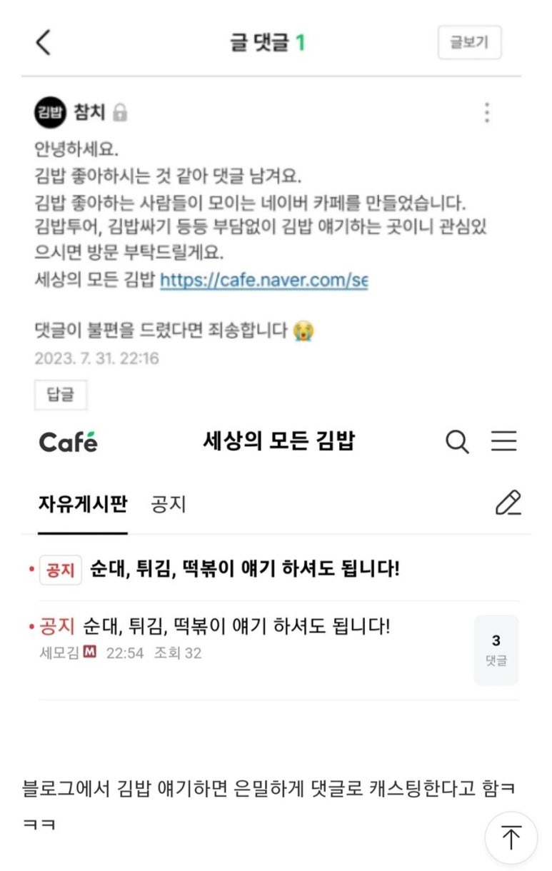 김밥카페 이미지