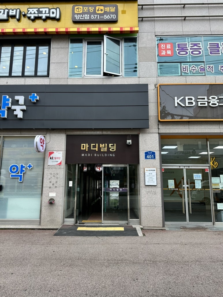 미온상회 이미지