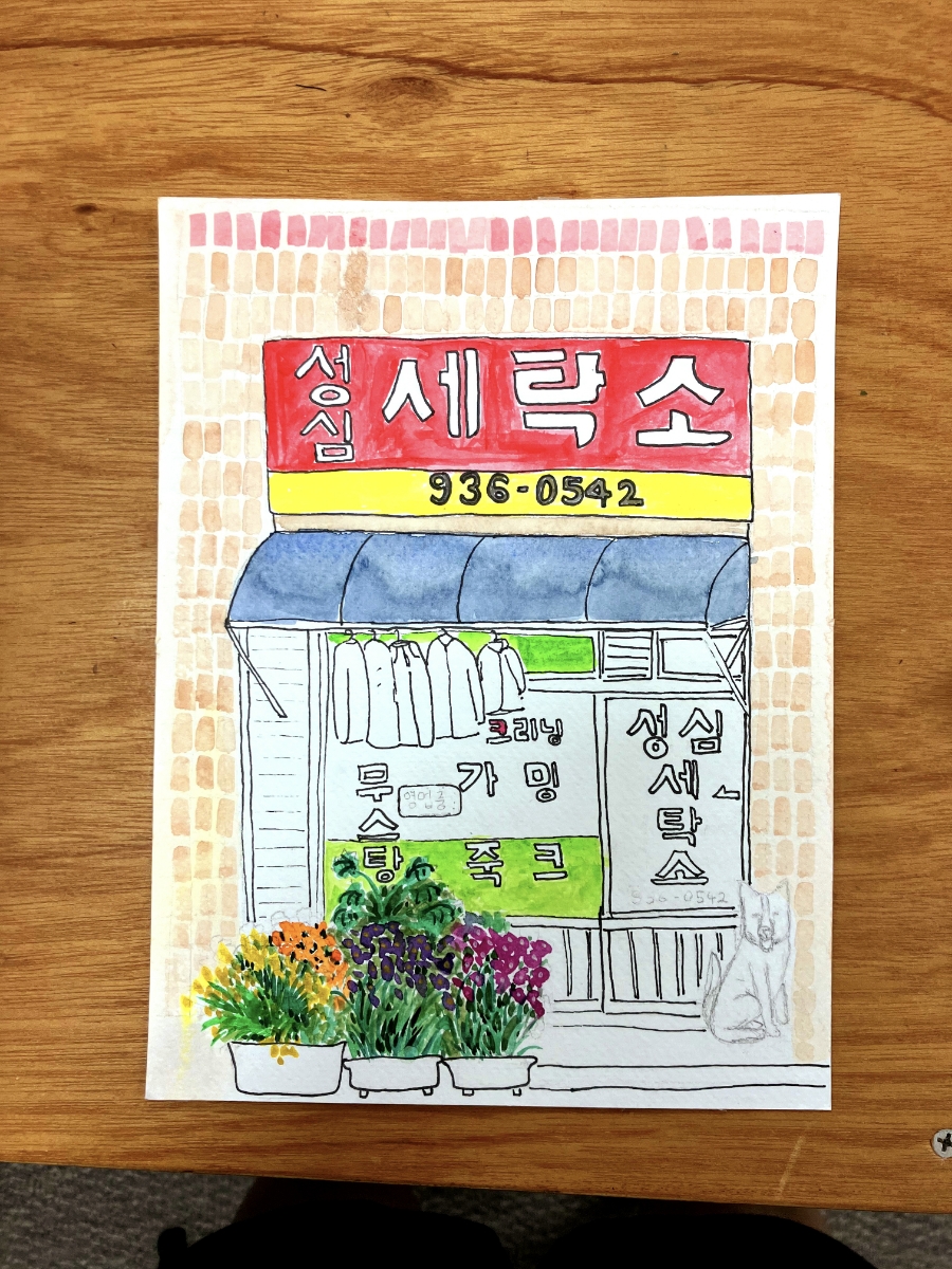 보령세탁소 이미지