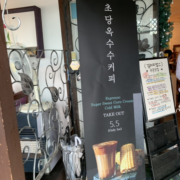 갤러리밥스 이미지
