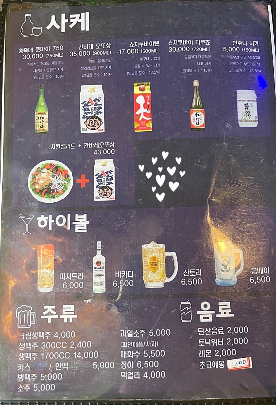 요술반2 이미지