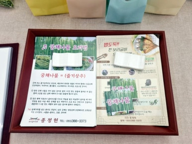 중정헌 이미지