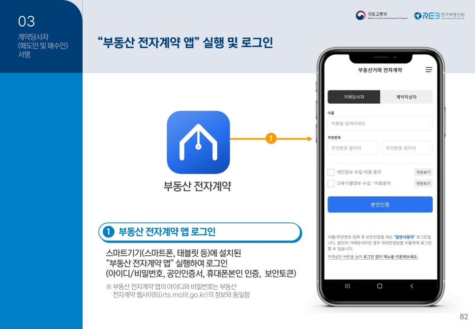 광천전자 이미지