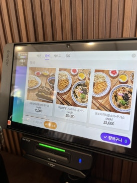 삼동소바의왕 이미지