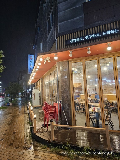 용성통닭(호매실직영점) 이미지