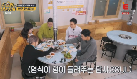 대복갈비 이미지