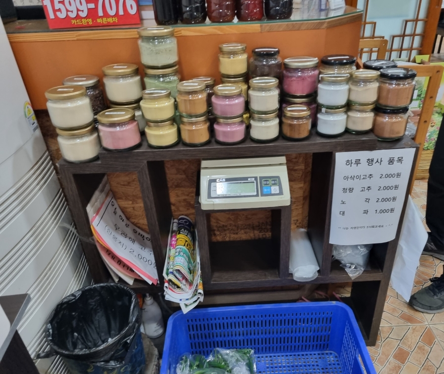 털봉이생선구이 이미지