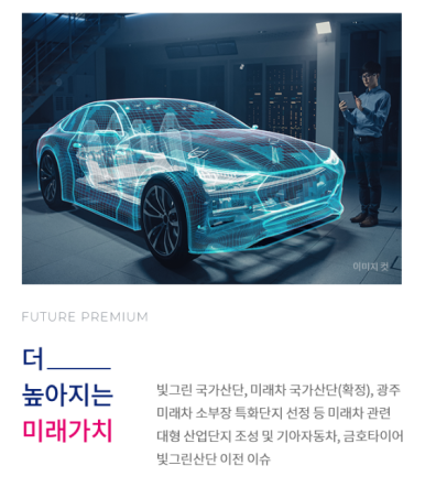 에스아이텍 이미지