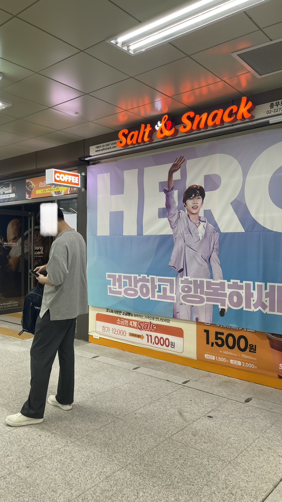 빵쌤충무로역점 이미지