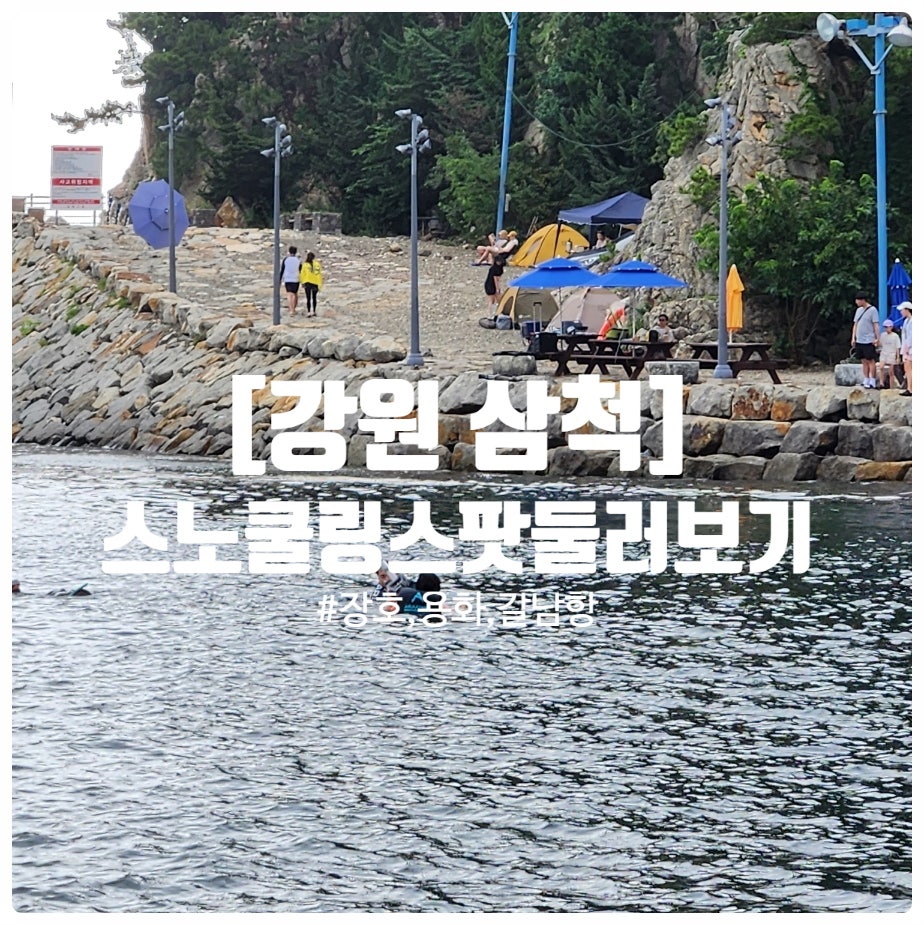 용화수산 이미지