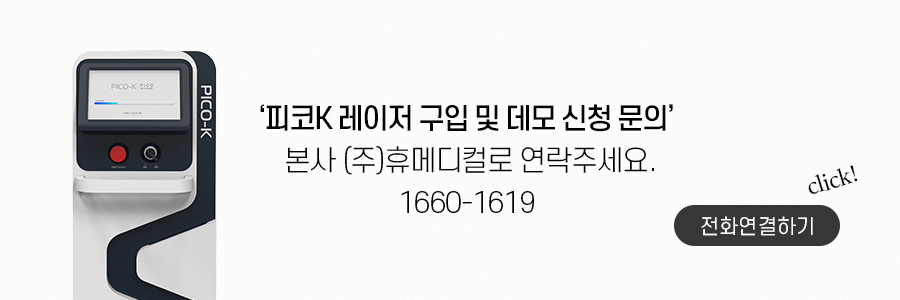 케이휴(K-휴) 이미지