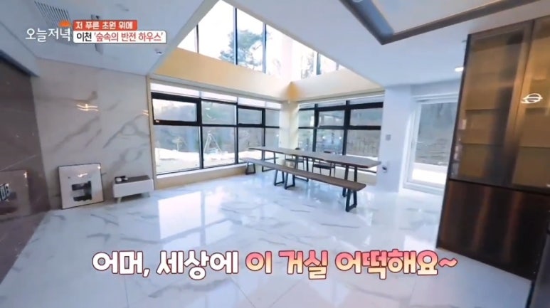 푸른초원펜션 이미지