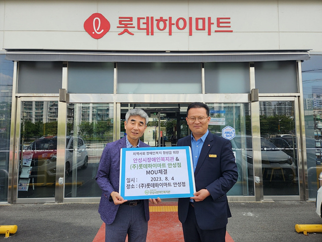 사회복지법인 한길복지재단(안성시장애인복지관) 이미지