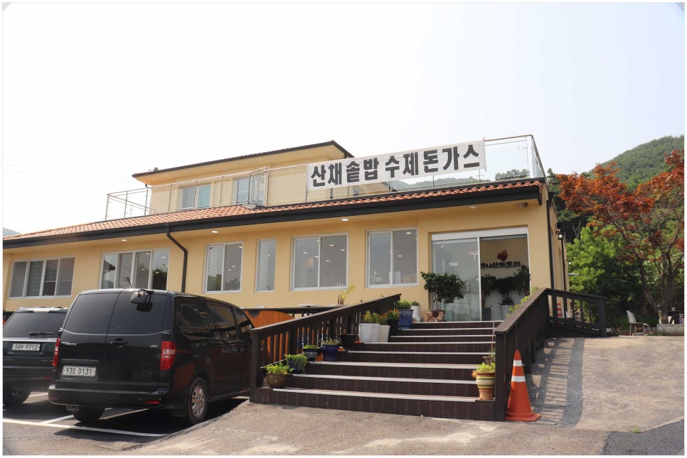 마니산도토리 이미지