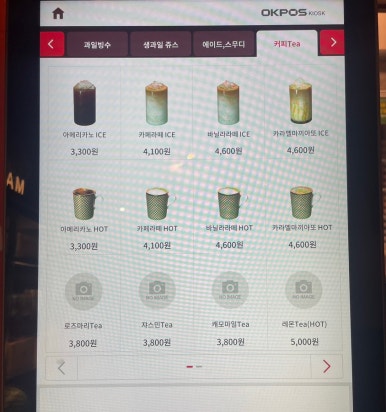마니달오 이미지