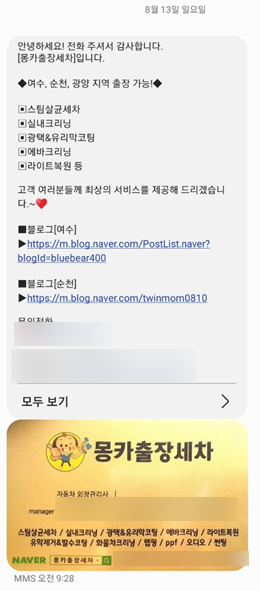 세븐디테일링 이미지