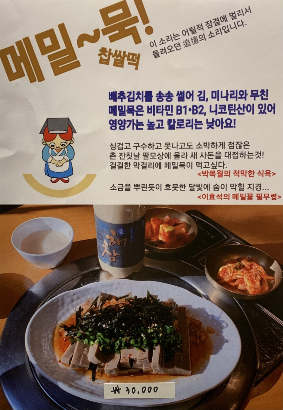 능라도 이미지
