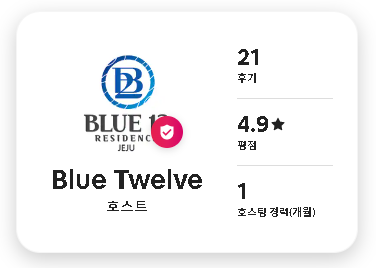 빌트립 이미지