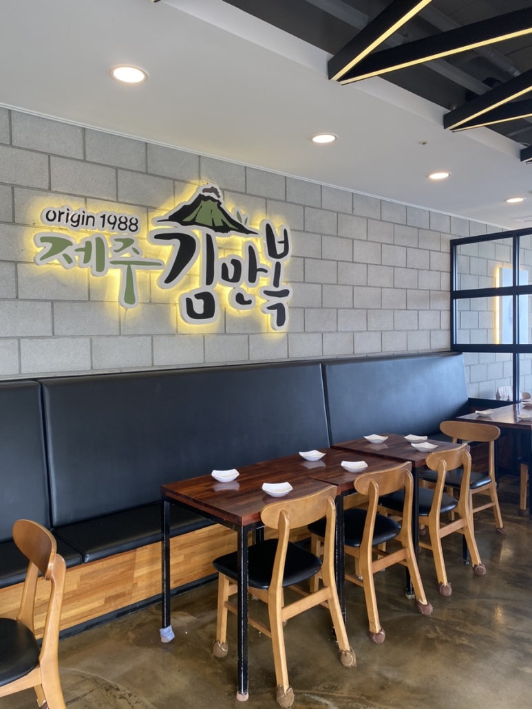 복이네김밥 이미지
