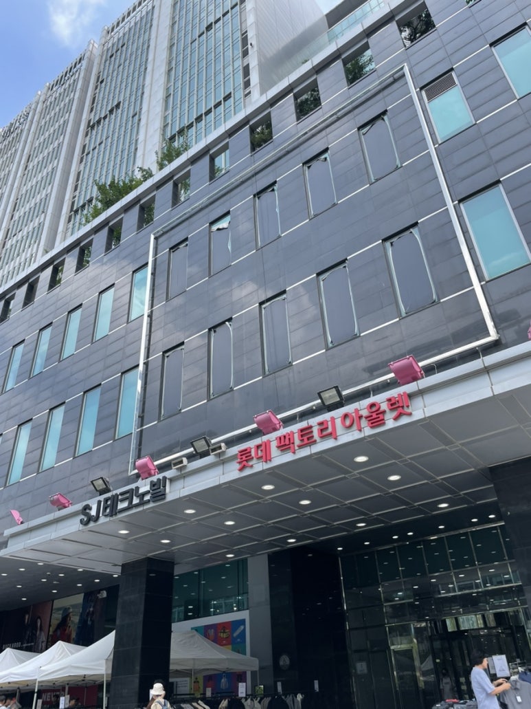 게스가산점 이미지