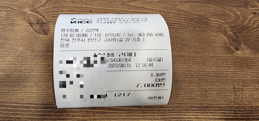 형우짬뽕 이미지