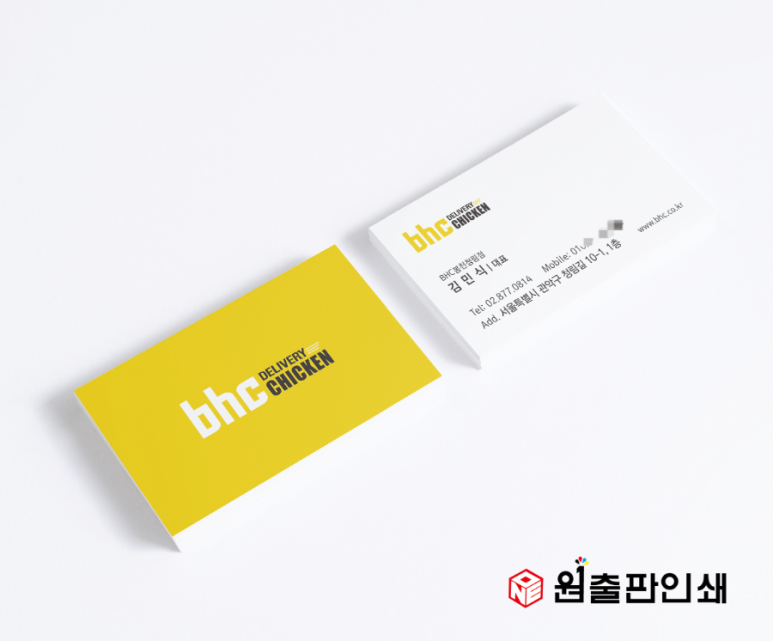 비에이치씨BHC봉천청림점 이미지