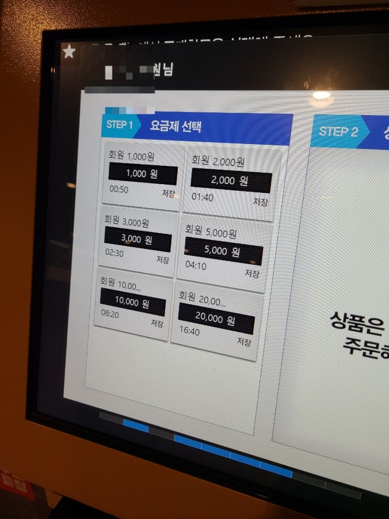 아이센스리그피씨방대전궁동점 이미지
