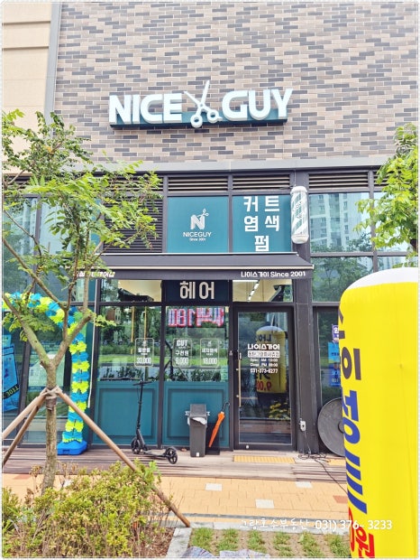 그랑베이프 이미지