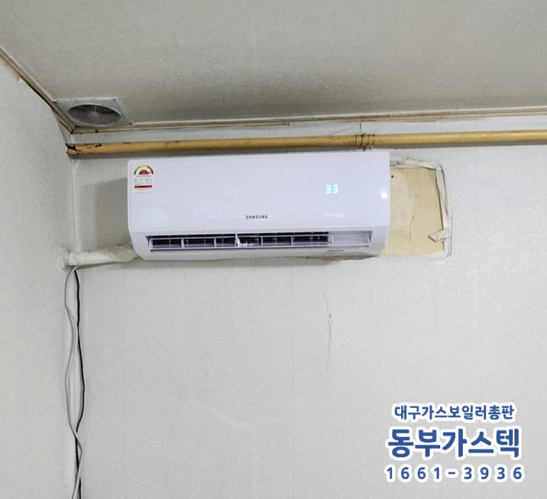 안전가스텍 이미지