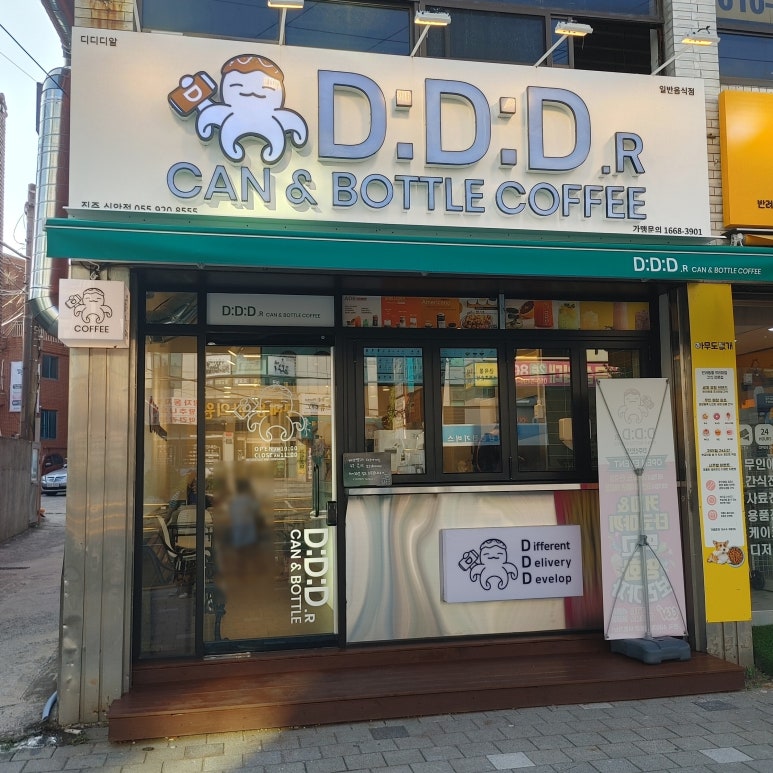 타코야 캔카페 이미지