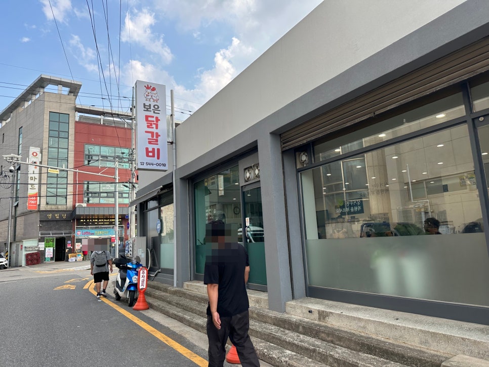장수닭갈비 이미지