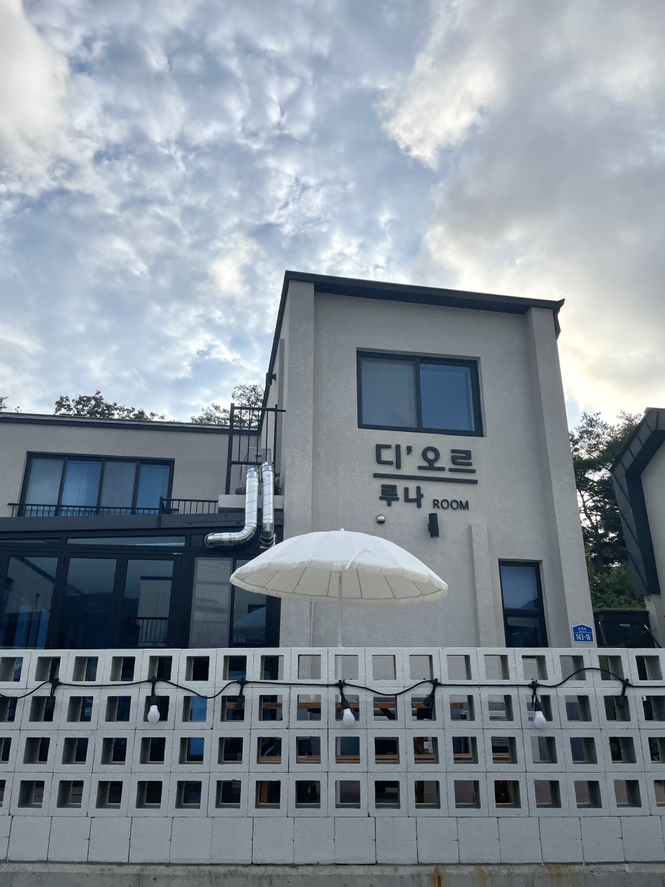 루디오르 이미지