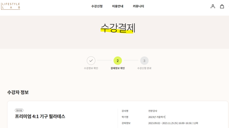 그린라이프랩 이미지