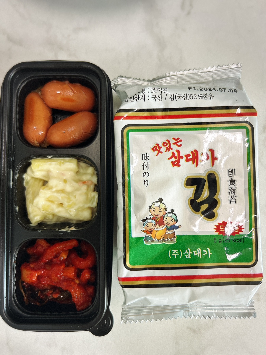 곱빼기밥상 파주운정점 이미지