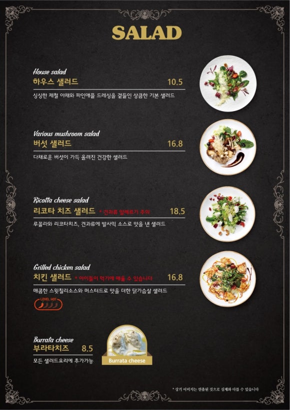 엘리펀트피자 이미지