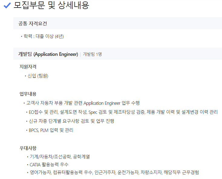 (주)티아이오토모티브 이미지
